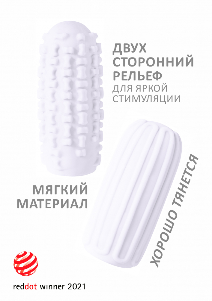 Мастурбатор Marshmallow Maxi Syrupy White 8075-01