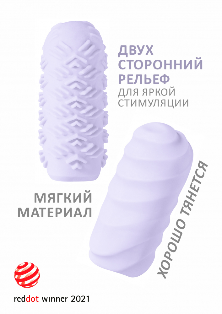 Мастурбатор Marshmallow Maxi Juicy Purple 8074-03