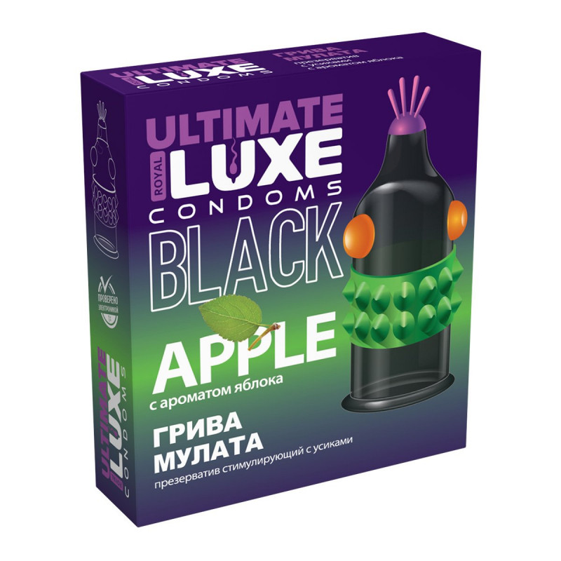 Презерватив LUXE BLACK ULTIMATE грива мулата (яблоко) 1 штука