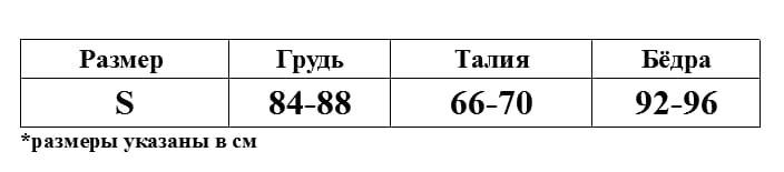 Ролевой костюм "Студентка фантазерка" 1912-303