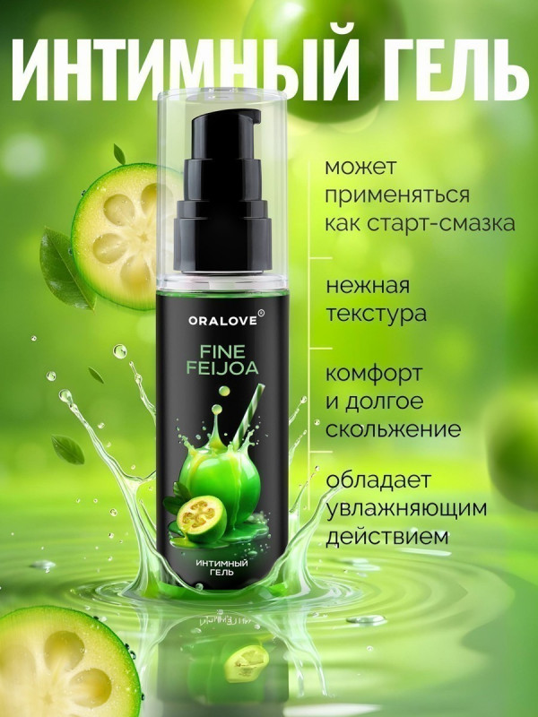 Сьедобный гель Фейхоа 60 г 38004